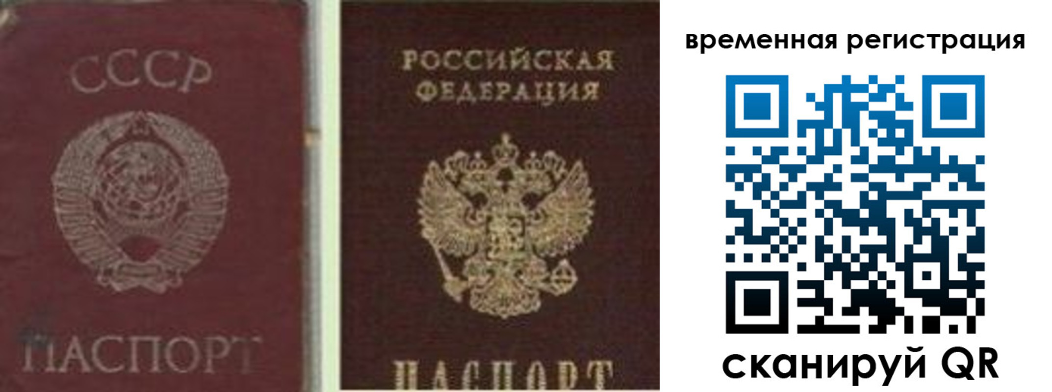 найти адрес прописки в Осе